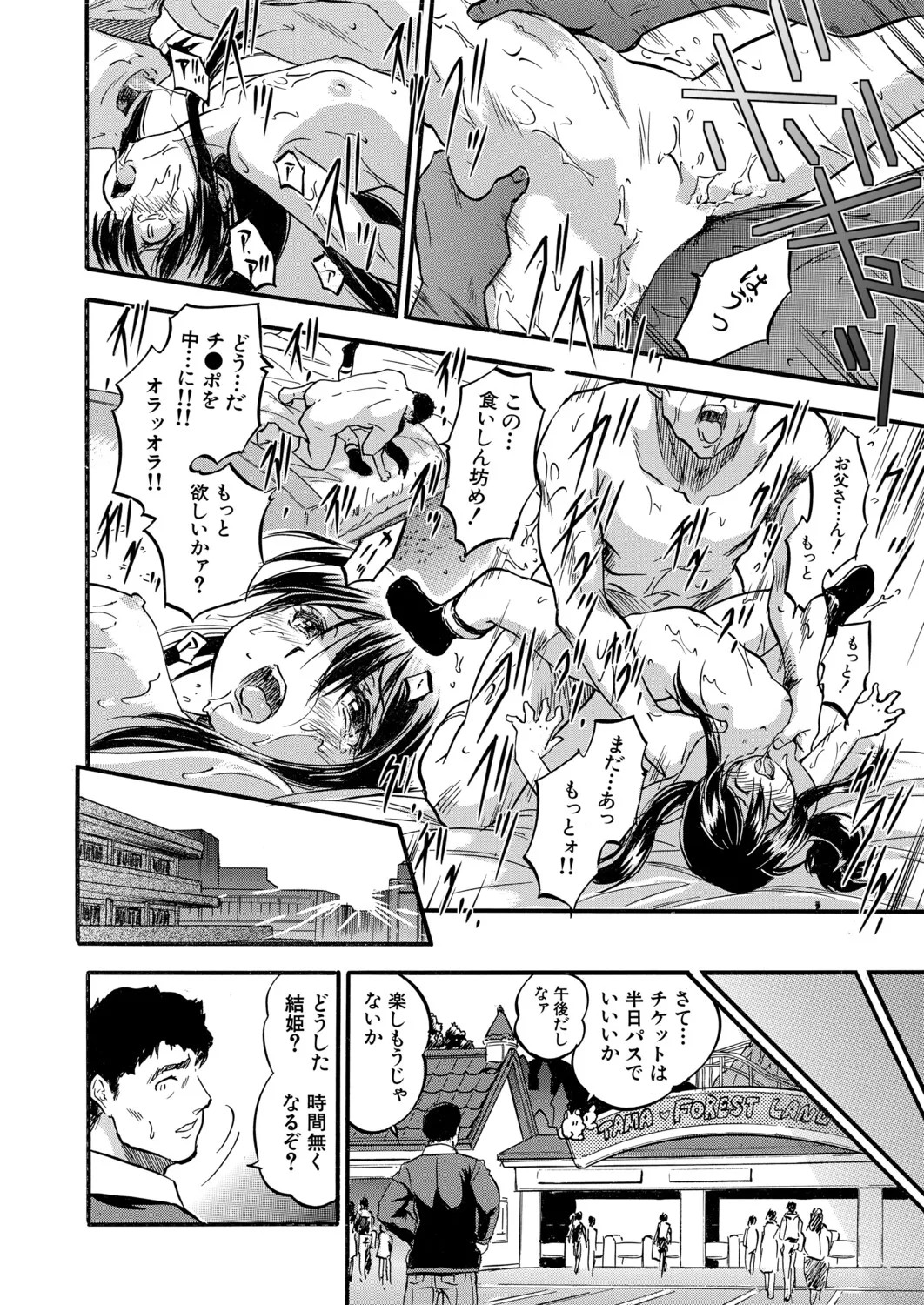 Page 601