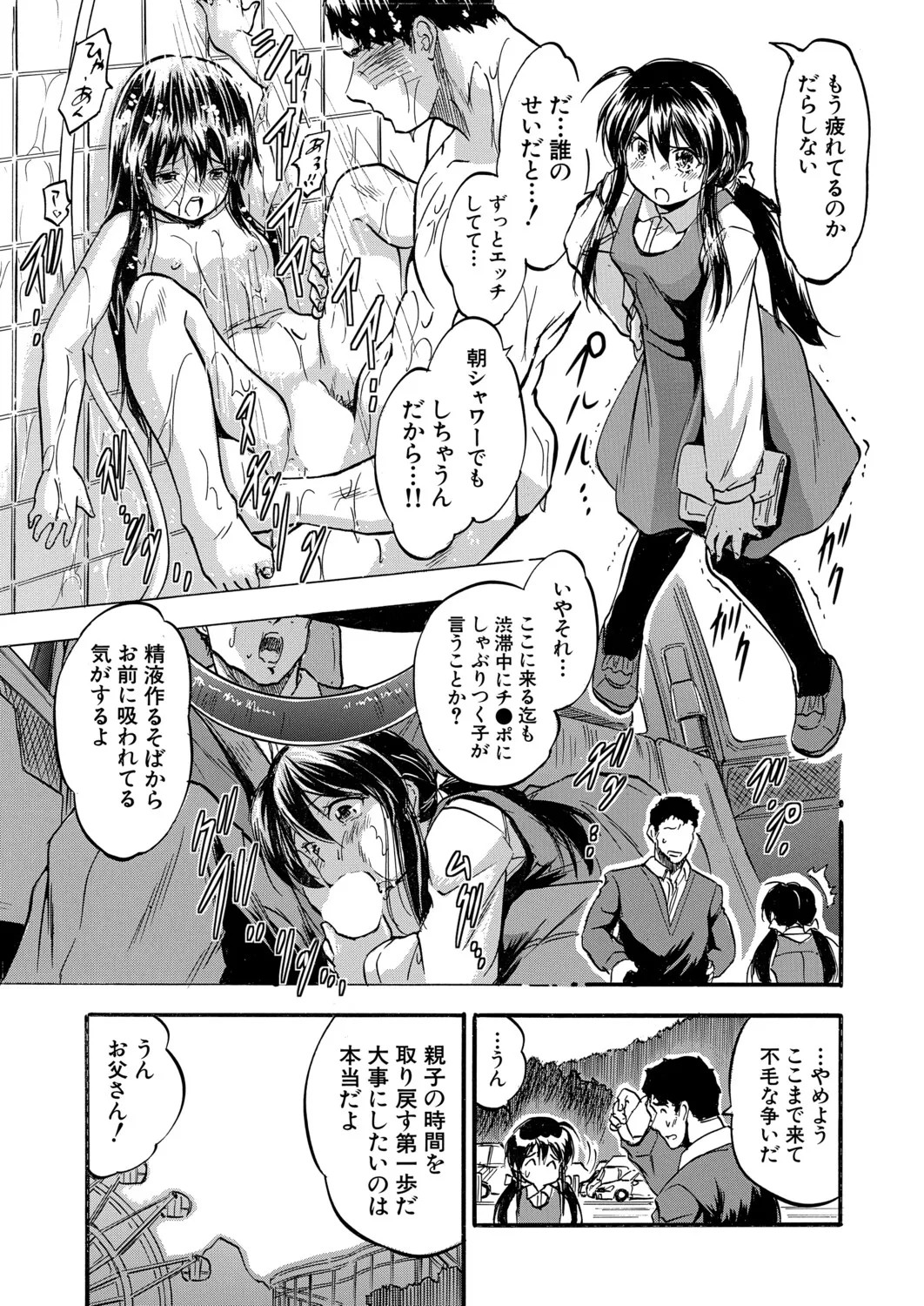 Page 602