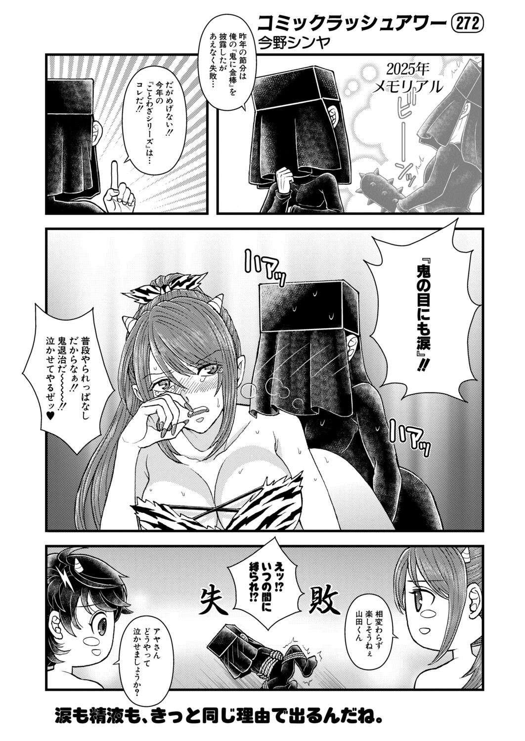 Page 604