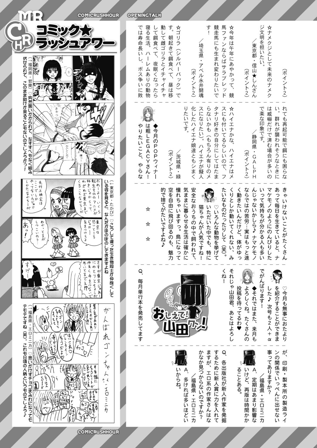 Page 607