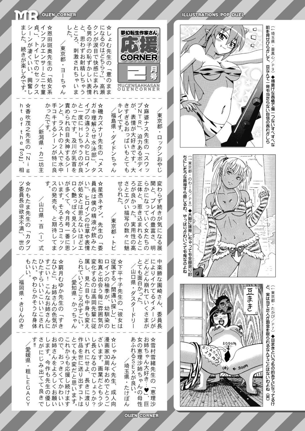 Page 609