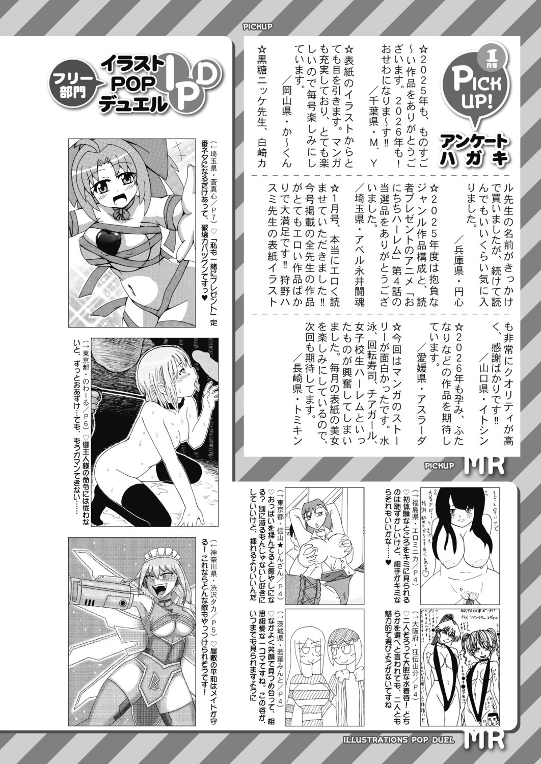 Page 610