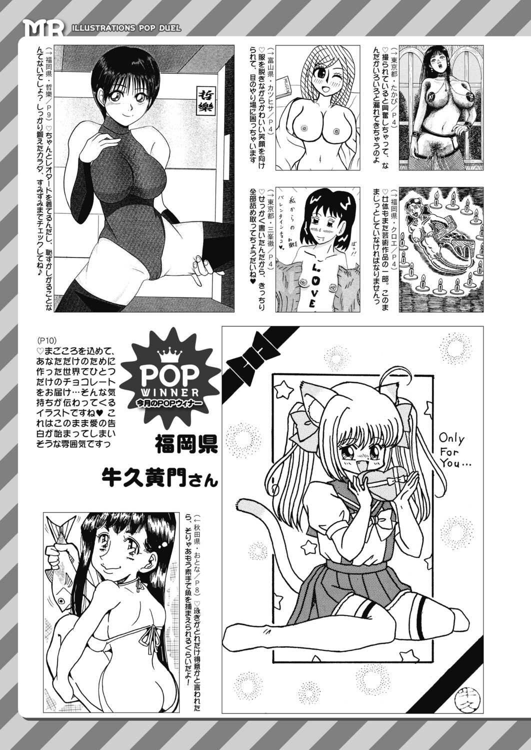 Page 611
