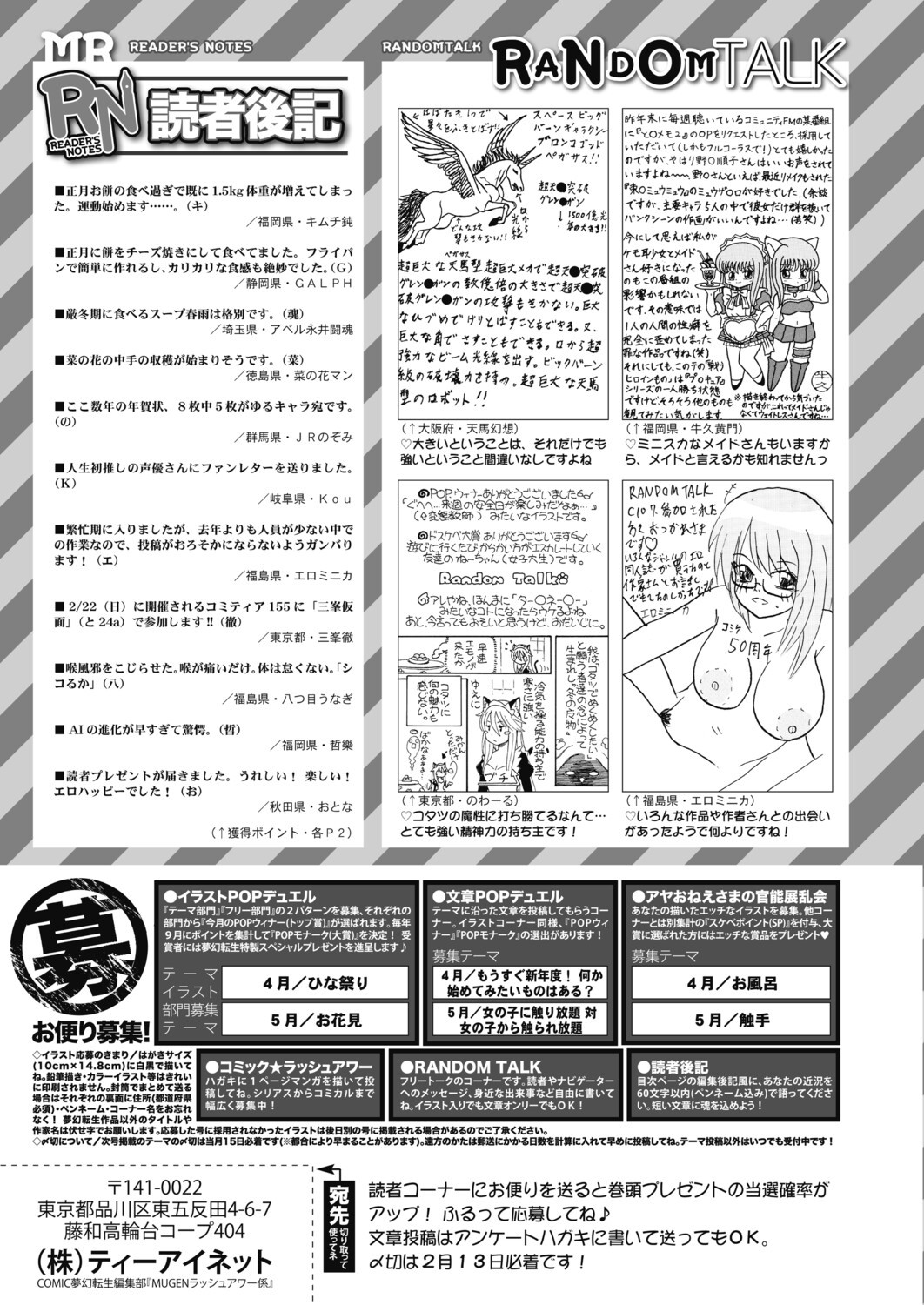 Page 613