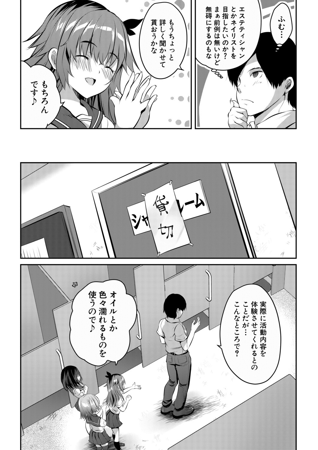 Page 94