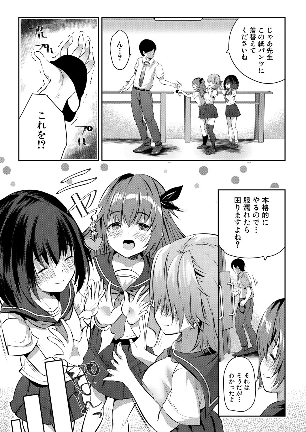 Page 95
