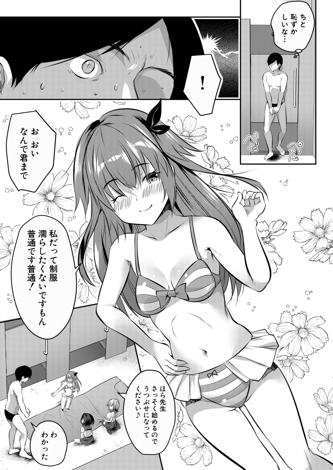Page 96