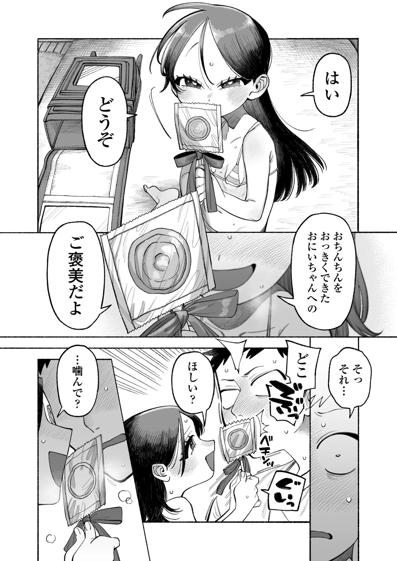 Page 42
