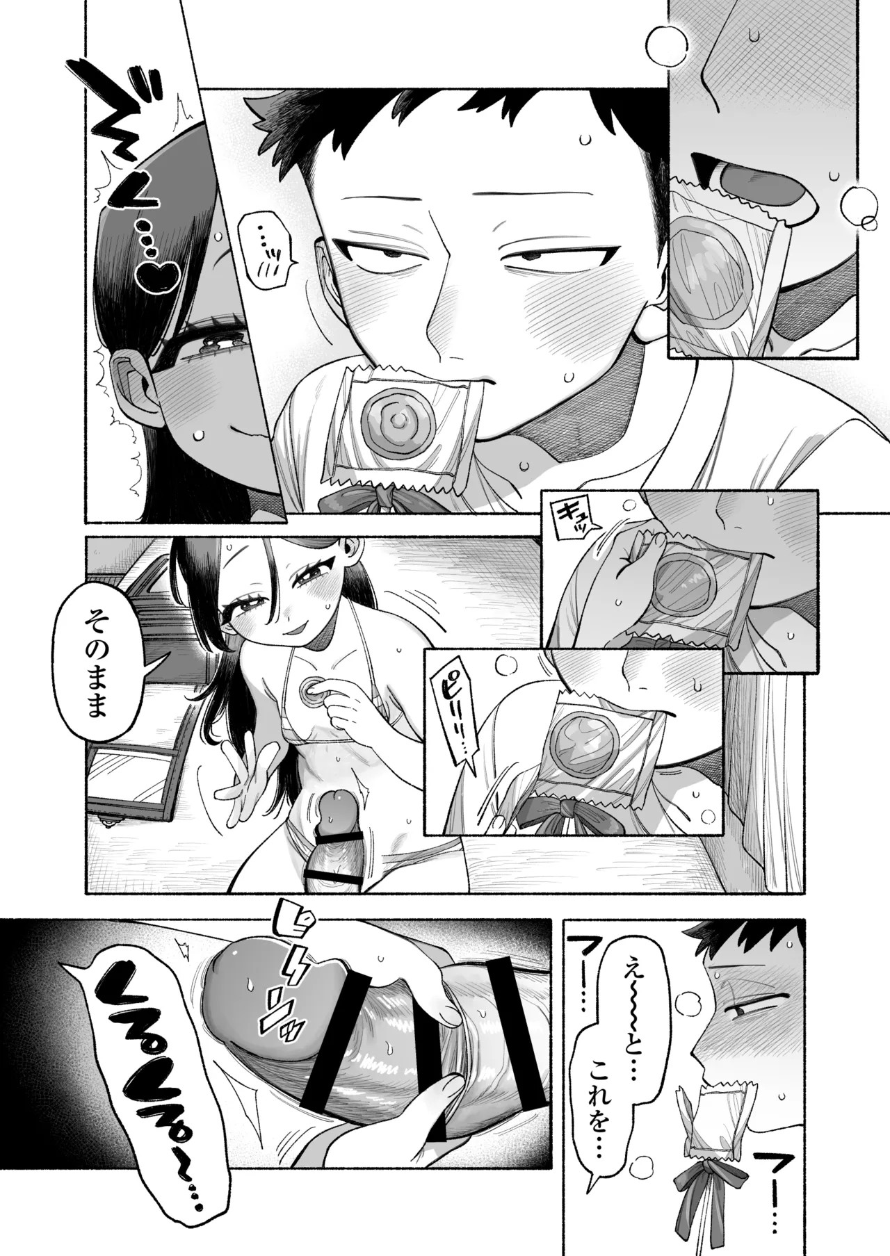 Page 43
