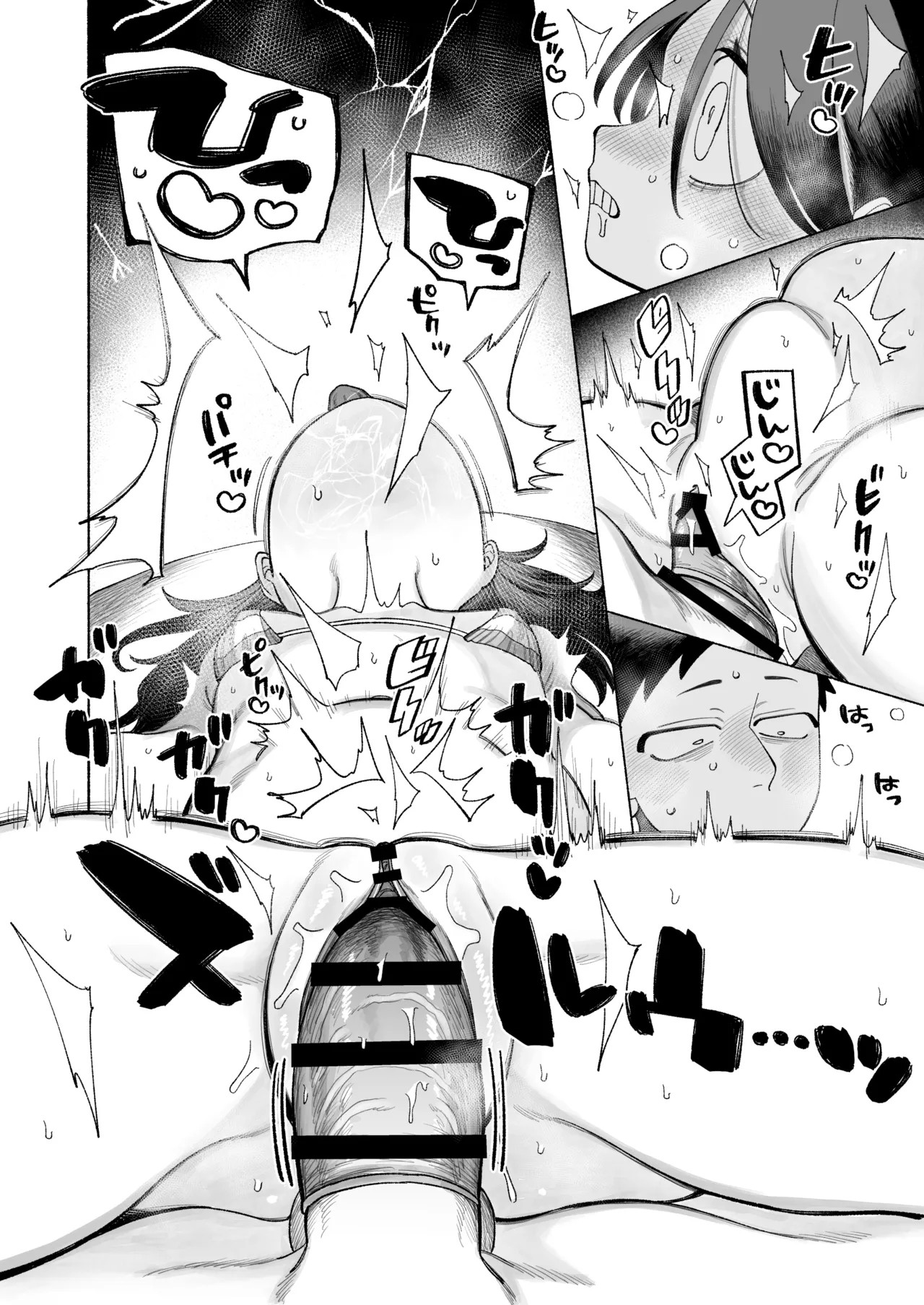 Page 53