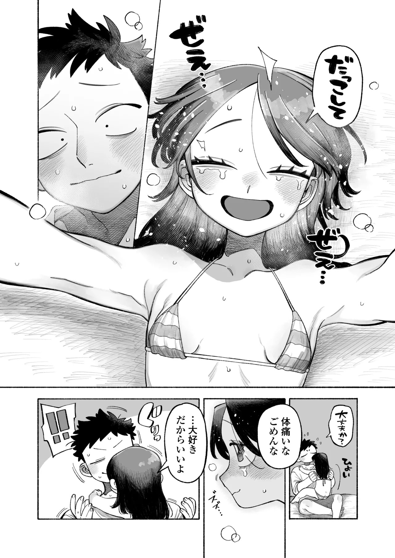 Page 66