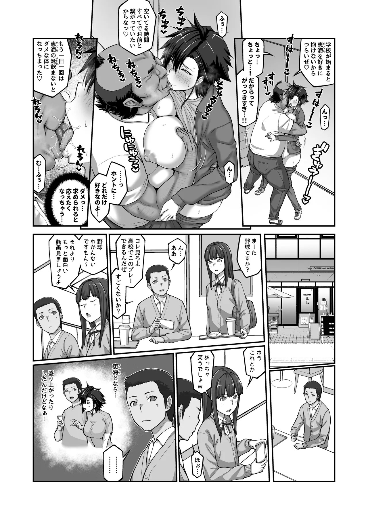 Page 33