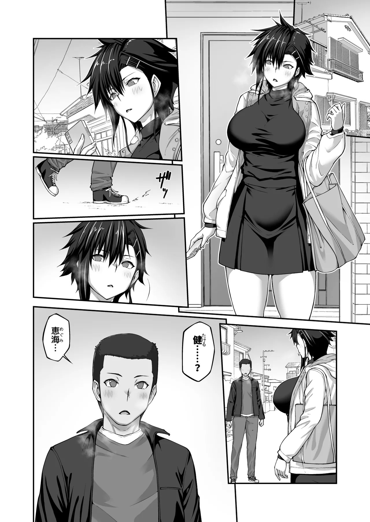 Page 49