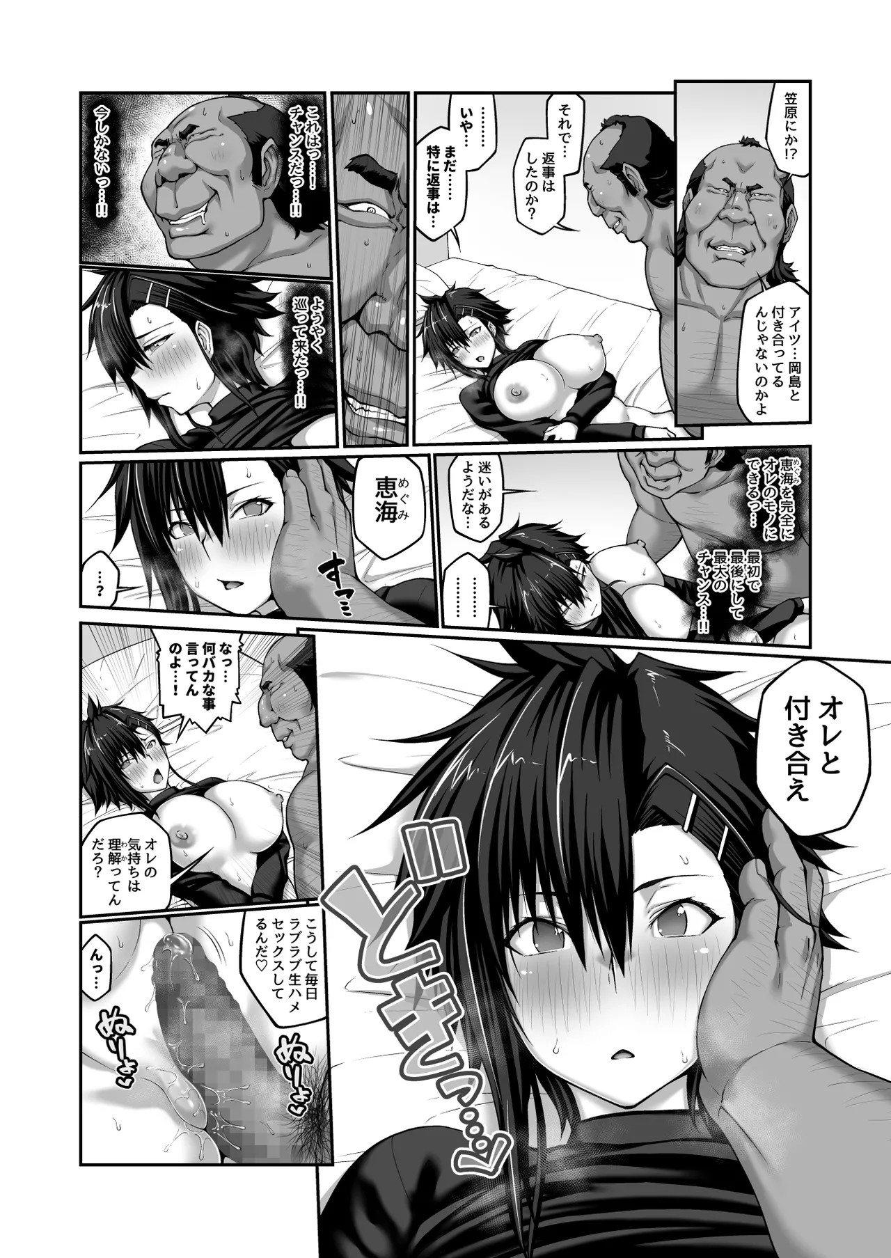 Page 55