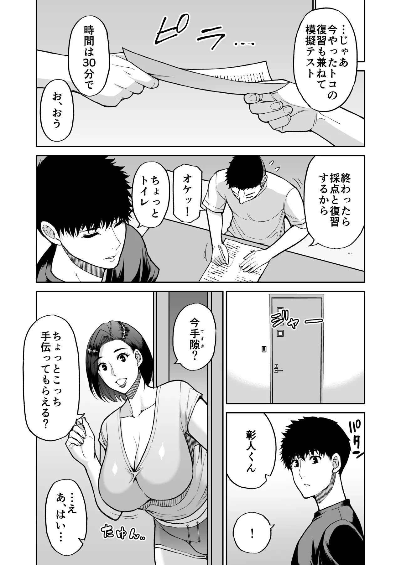Page 63