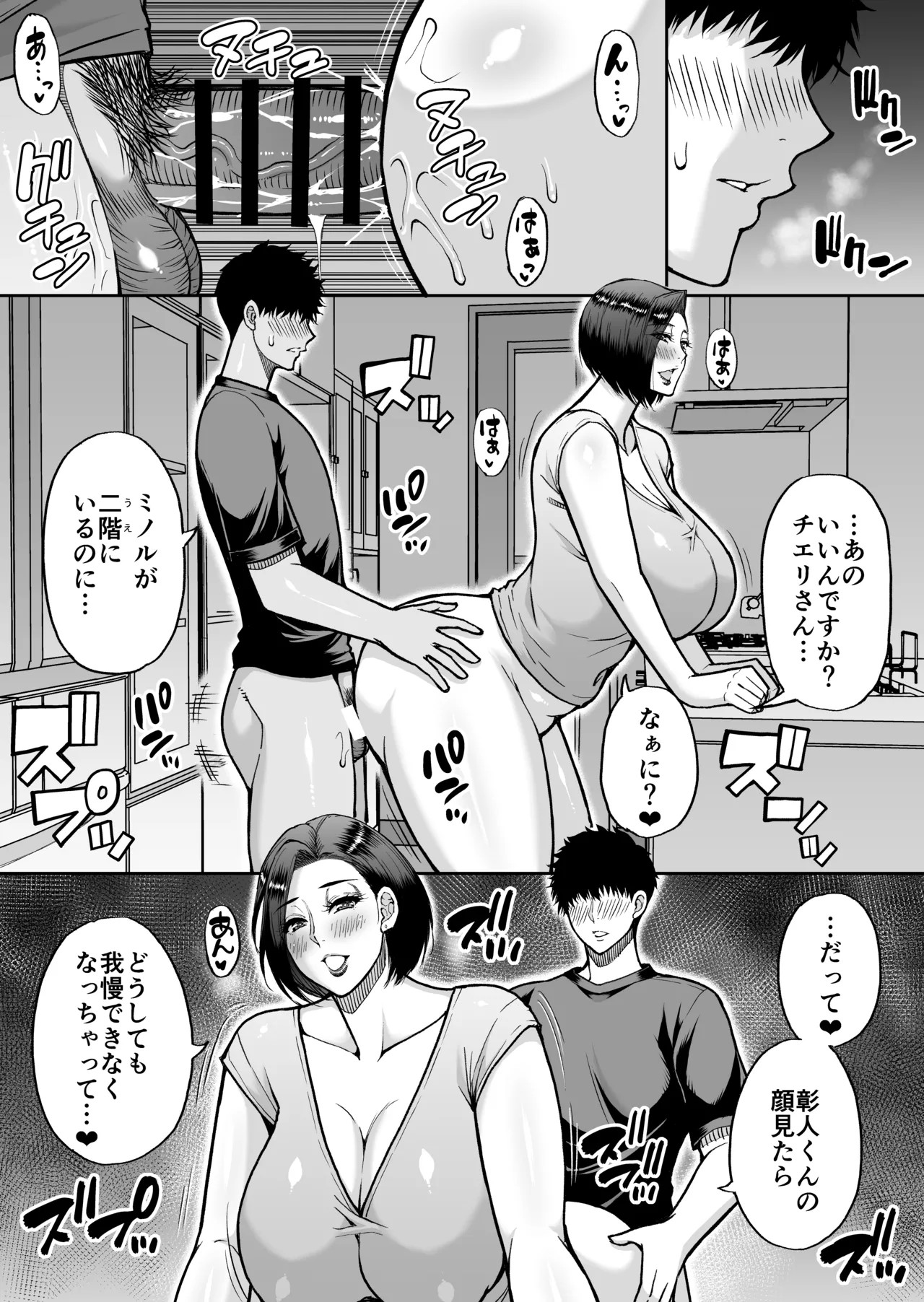 Page 64