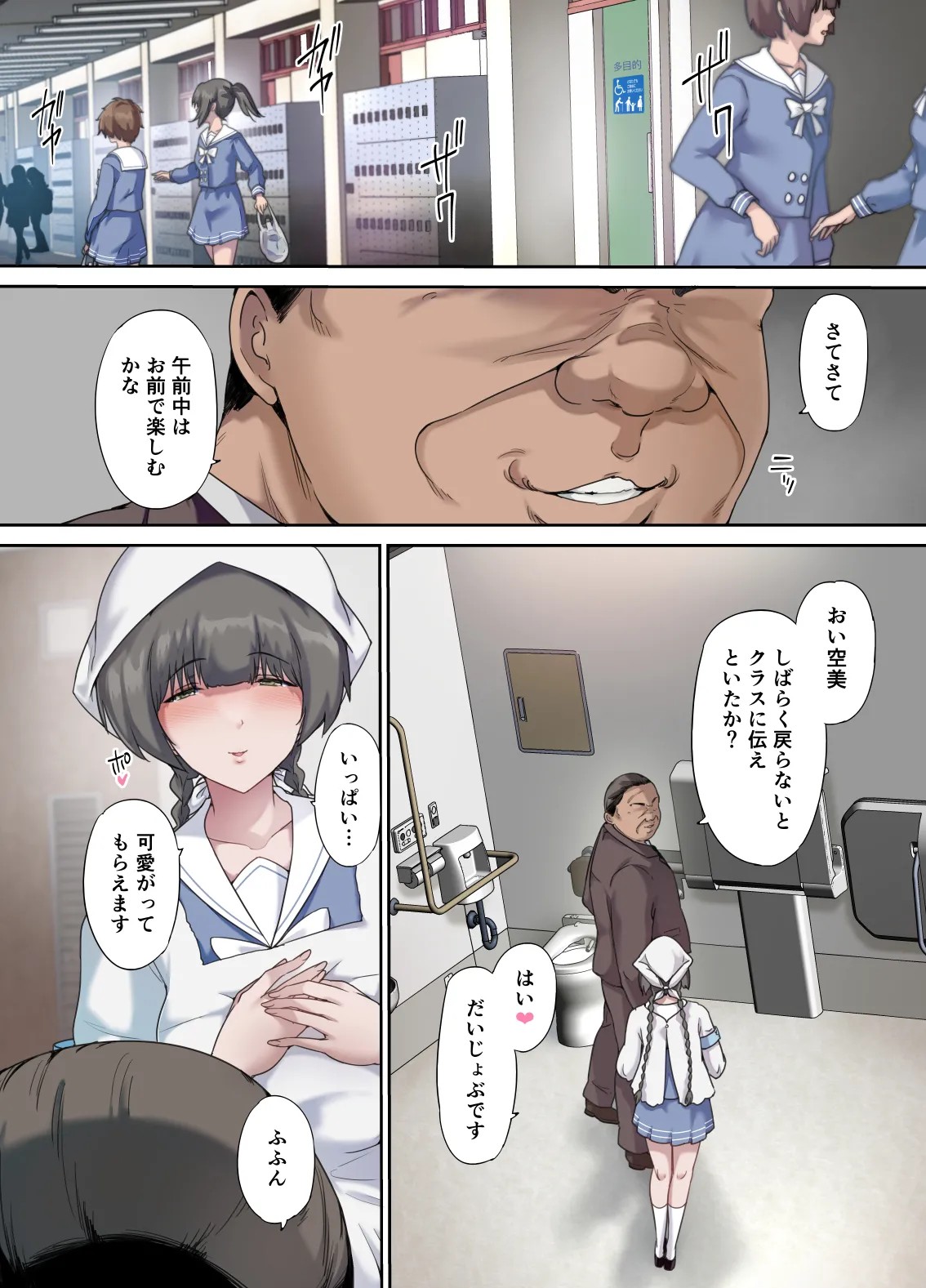 Page 11