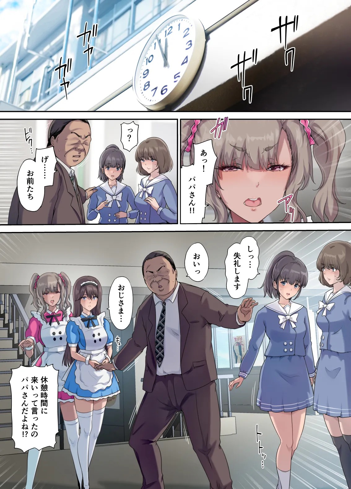 Page 28