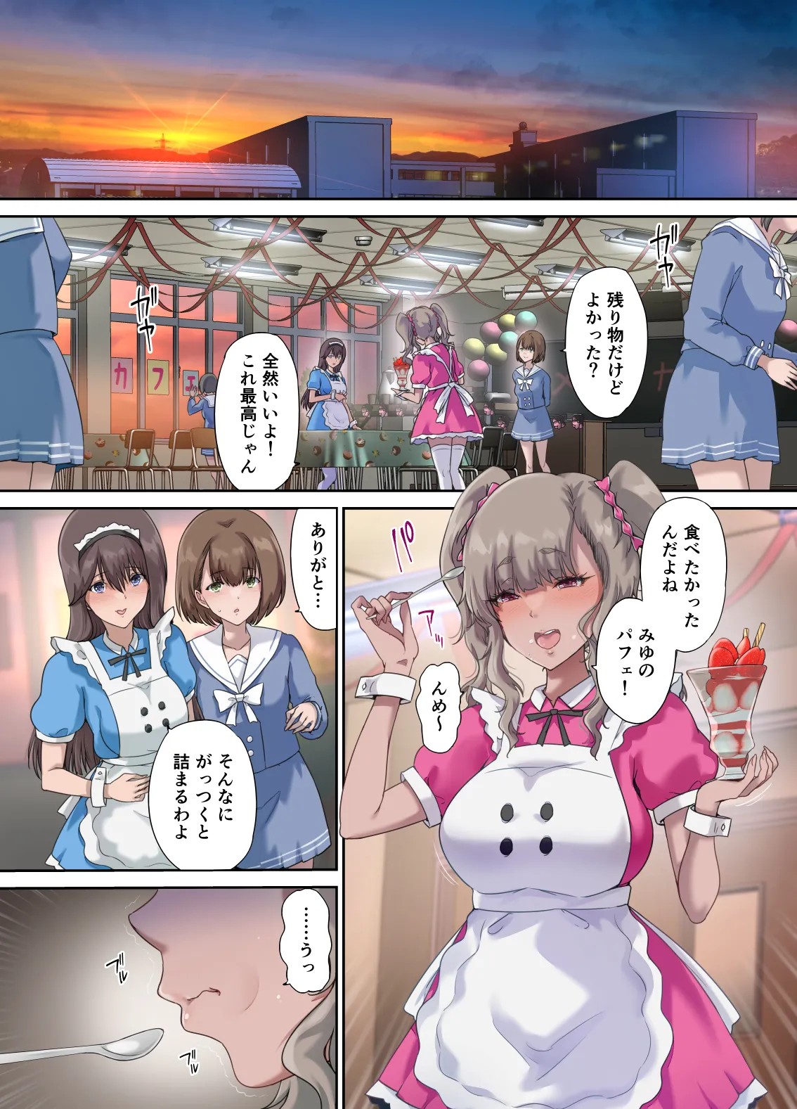 Page 53