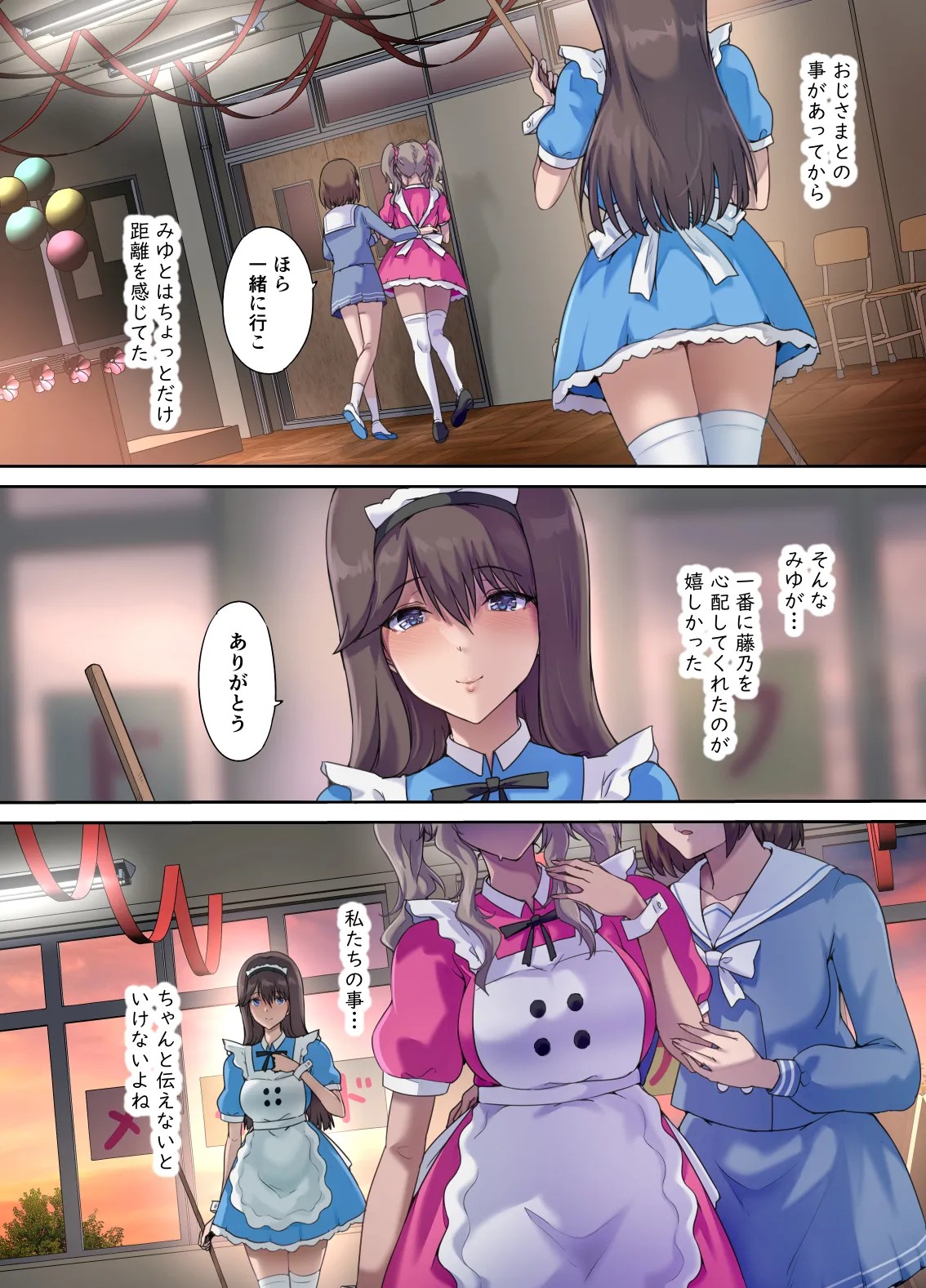 Page 55