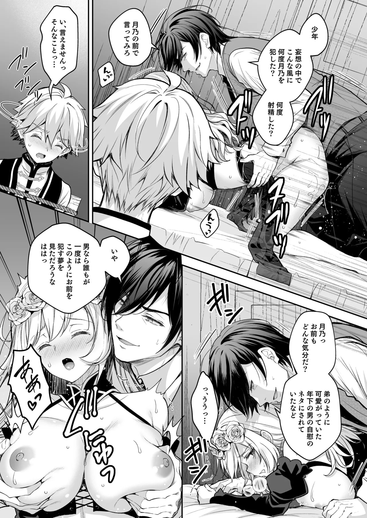 Page 39