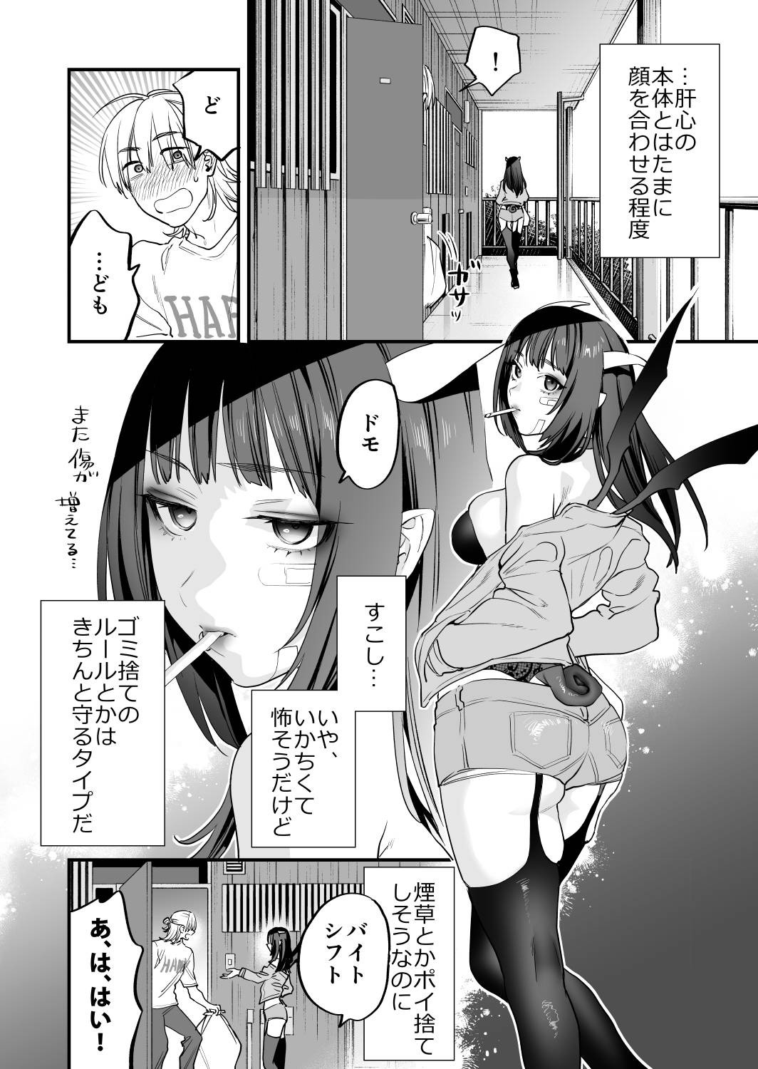 Page 33