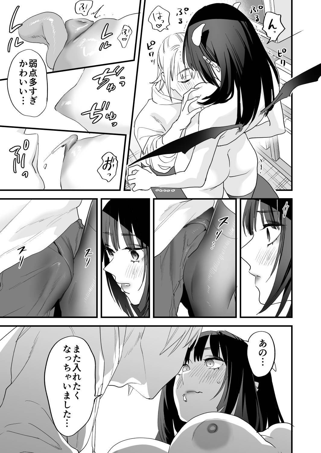 Page 64