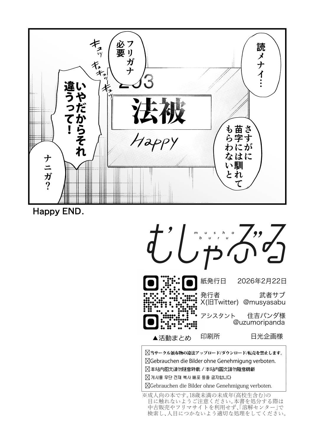 Page 83
