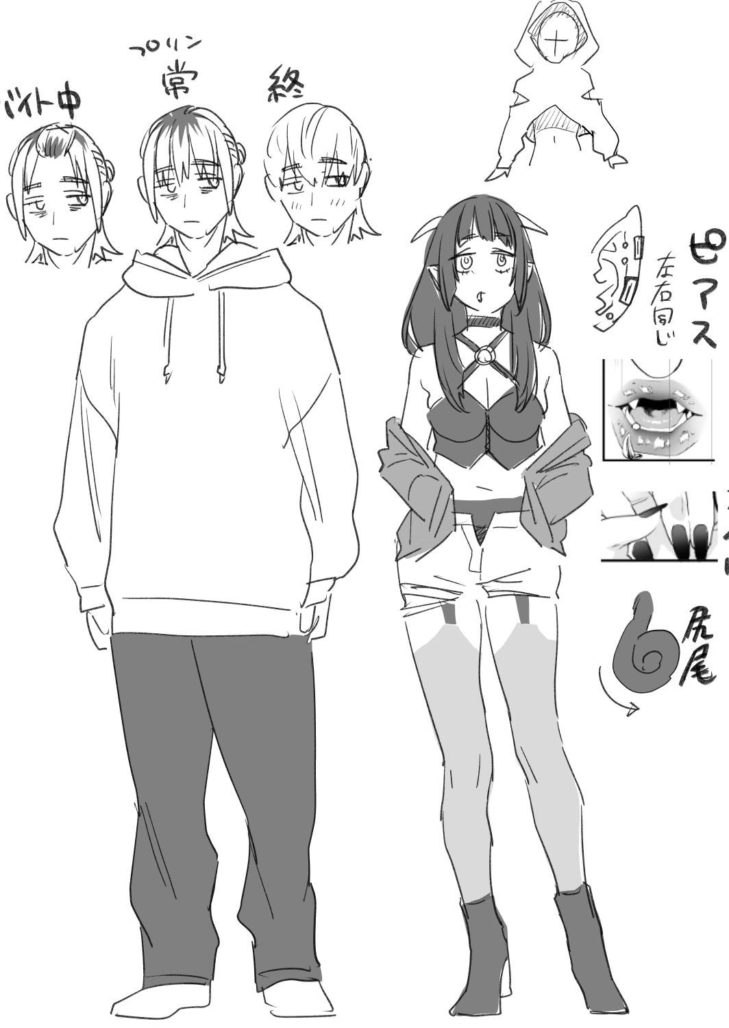 Page 84