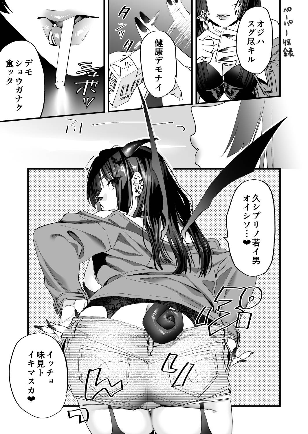 Page 85