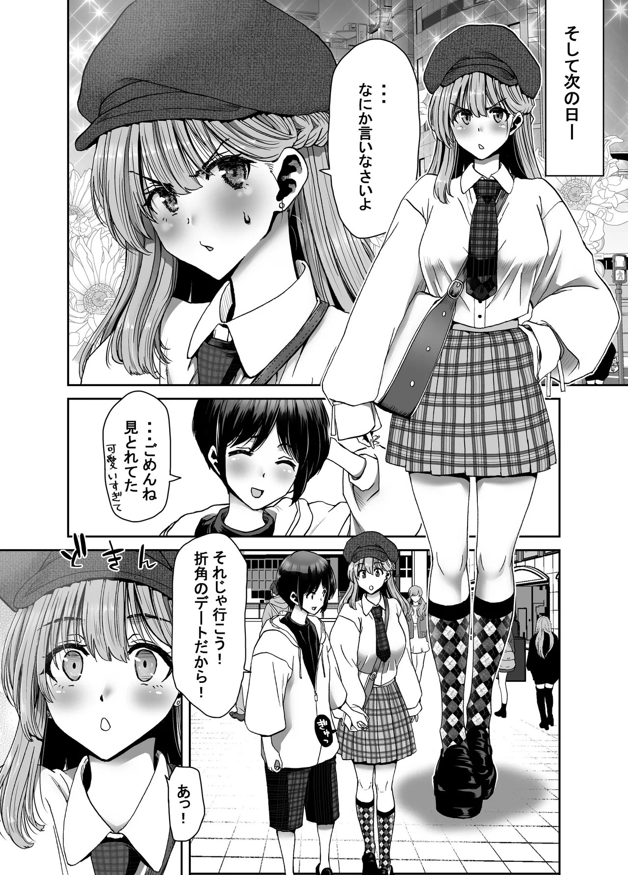 Page 104