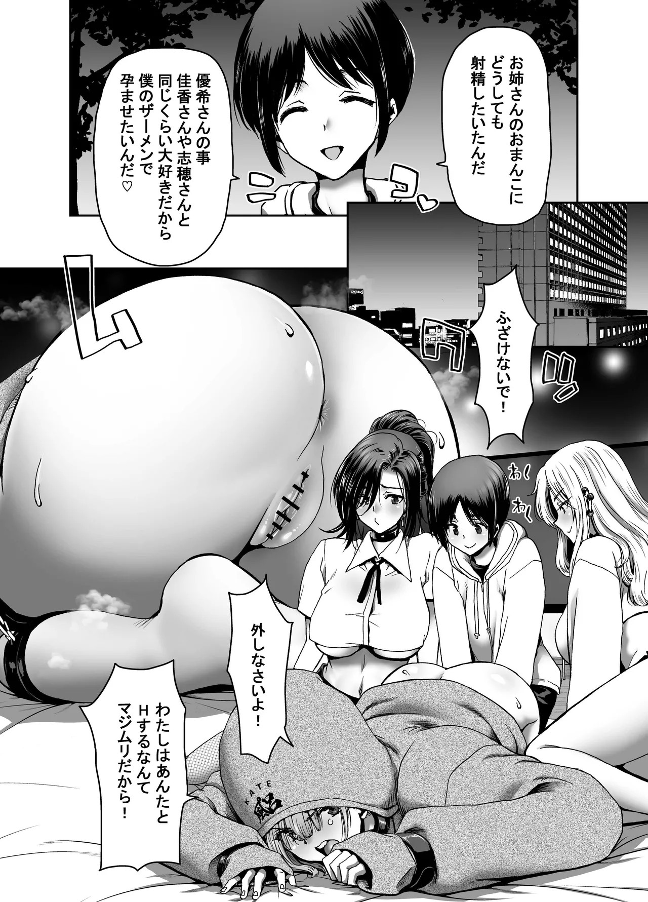 Page 52