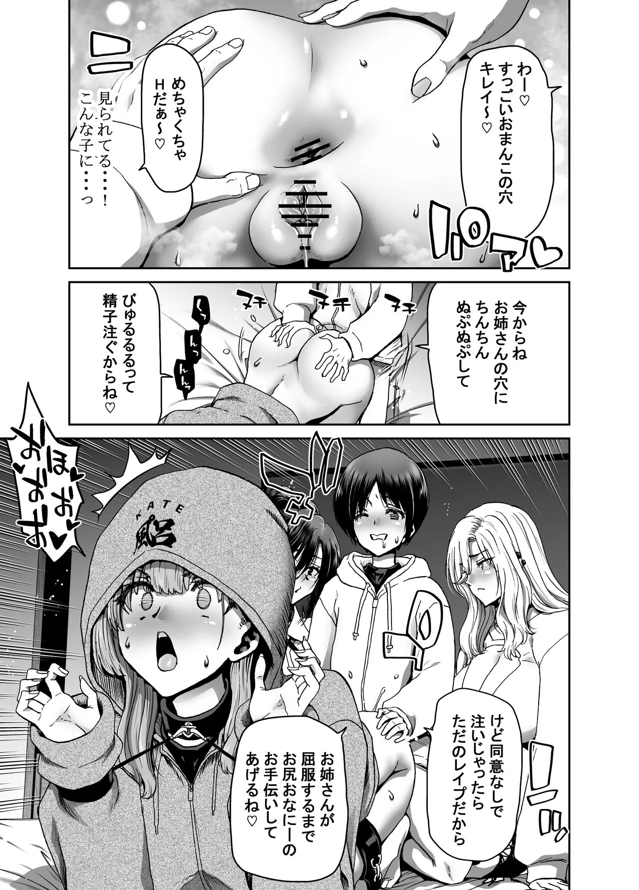Page 53