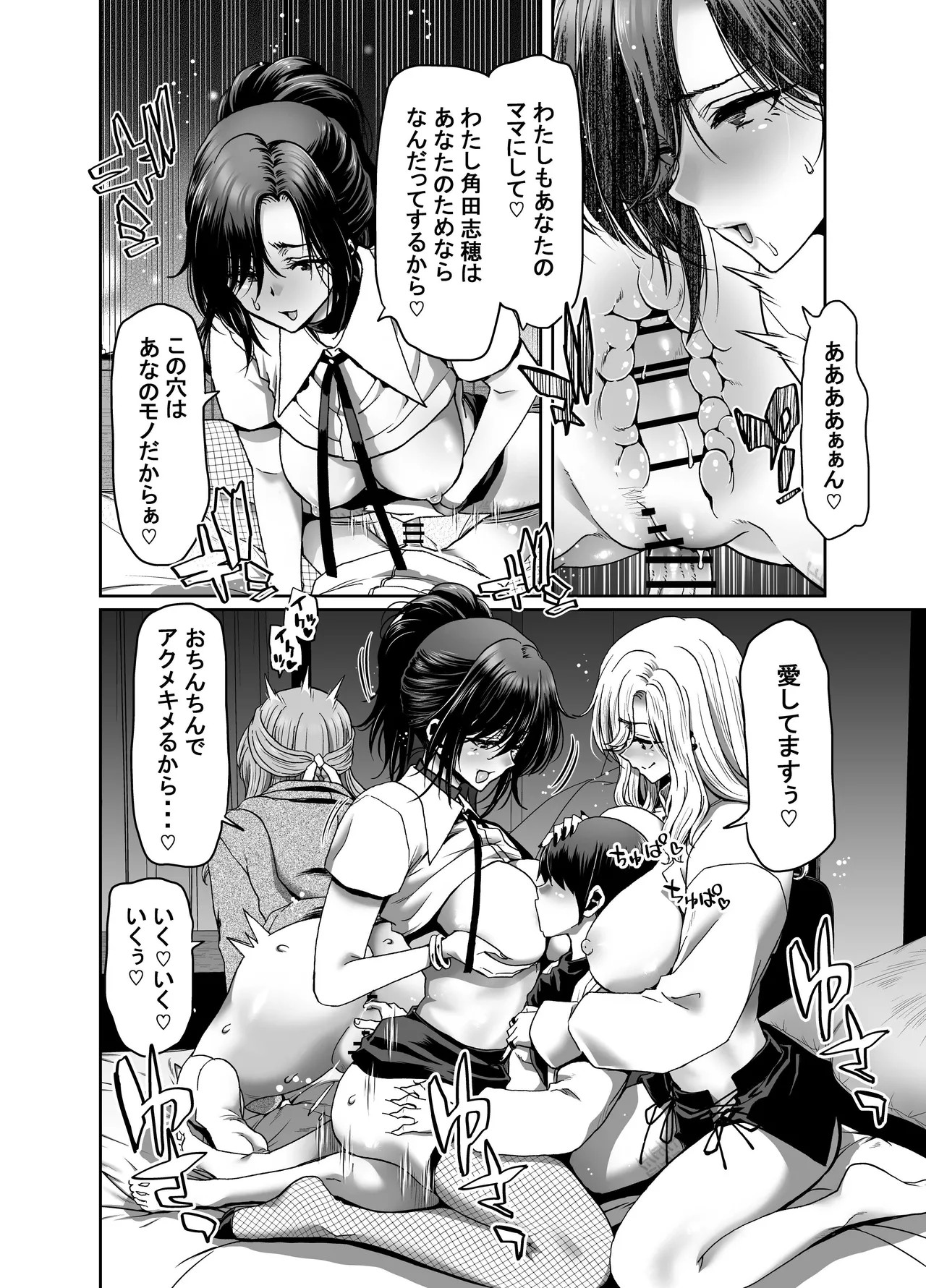 Page 78