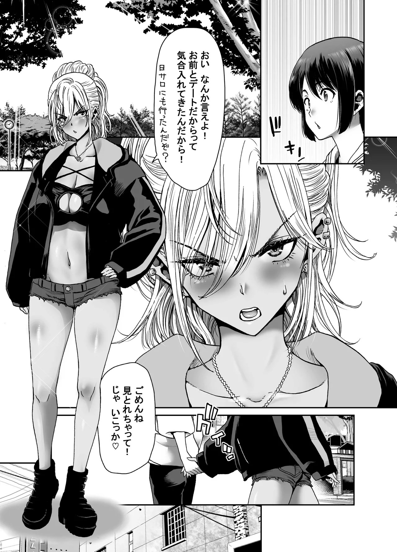 Page 87