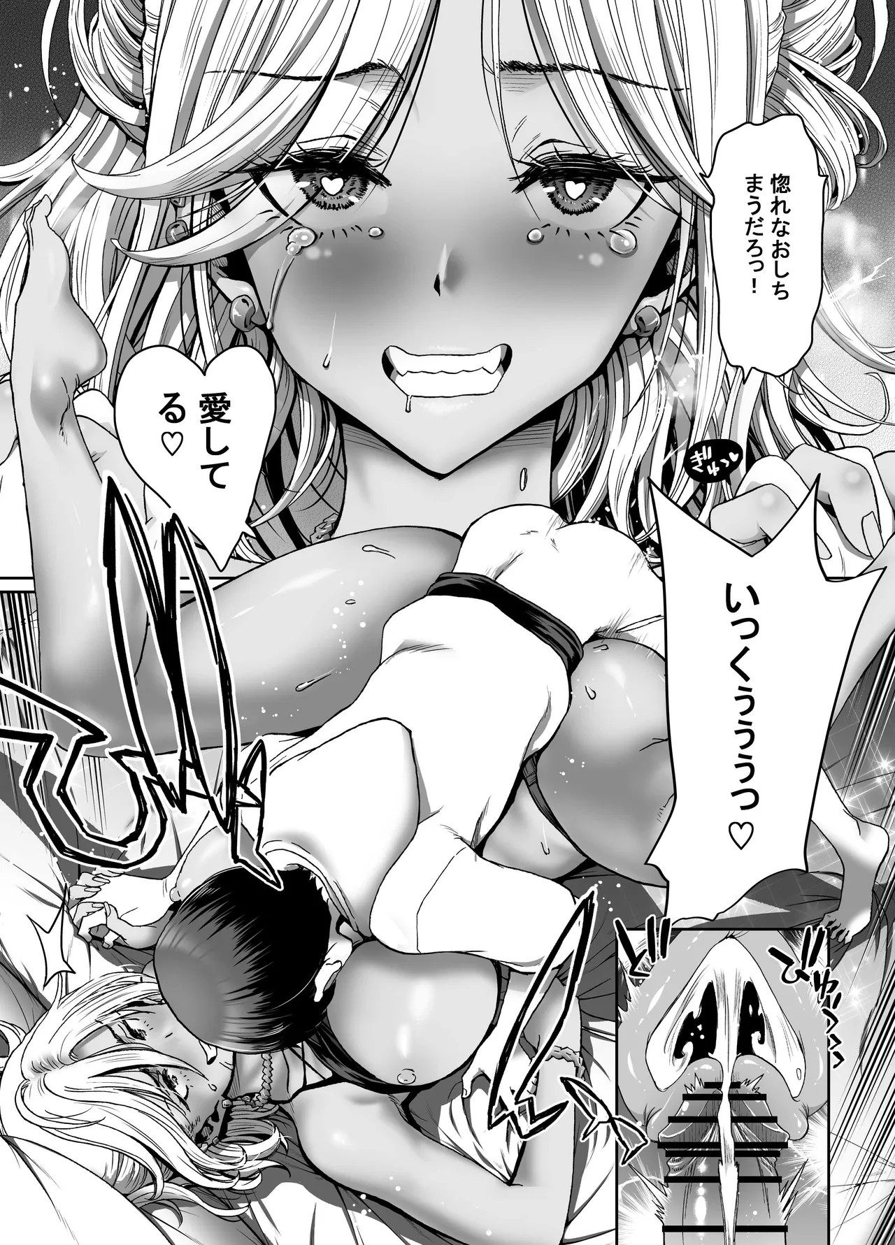 Page 94