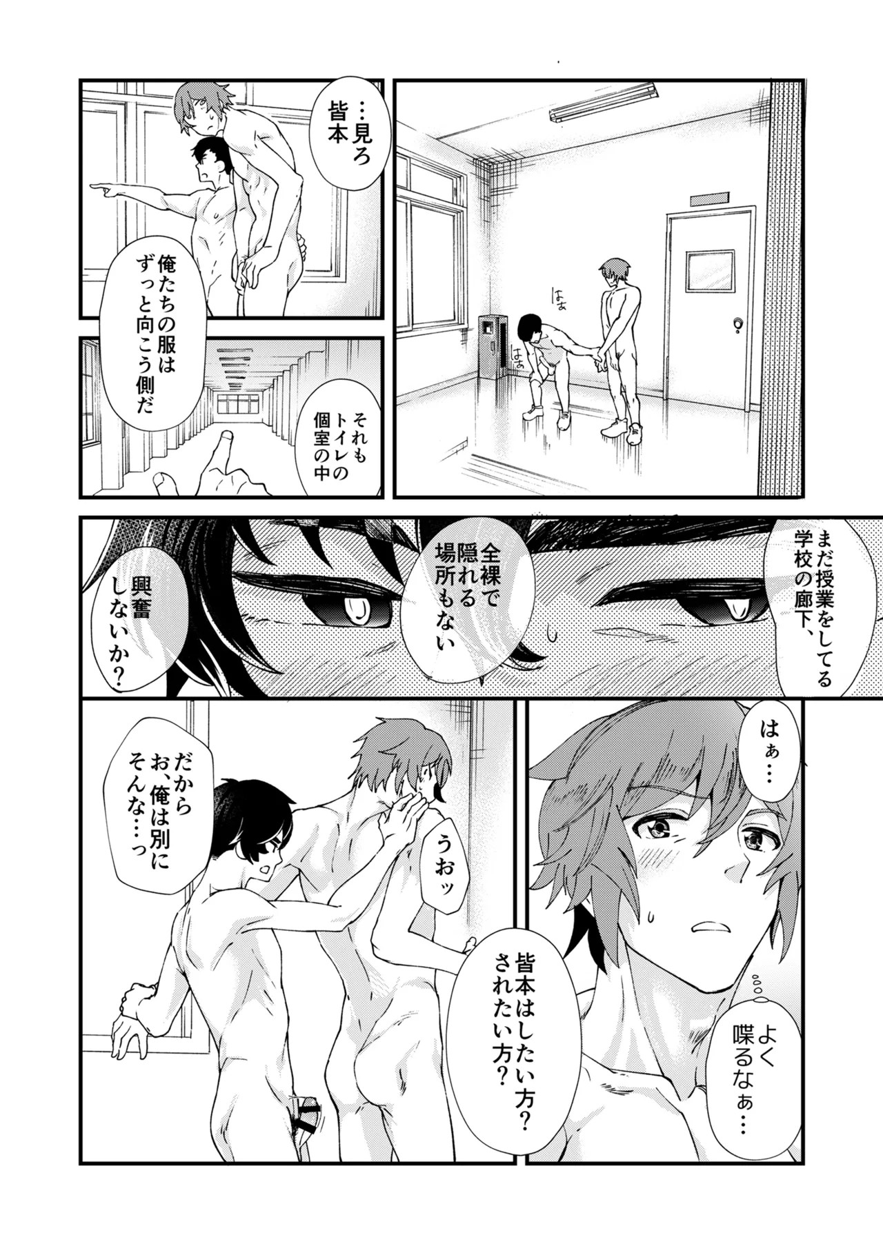 Page 38