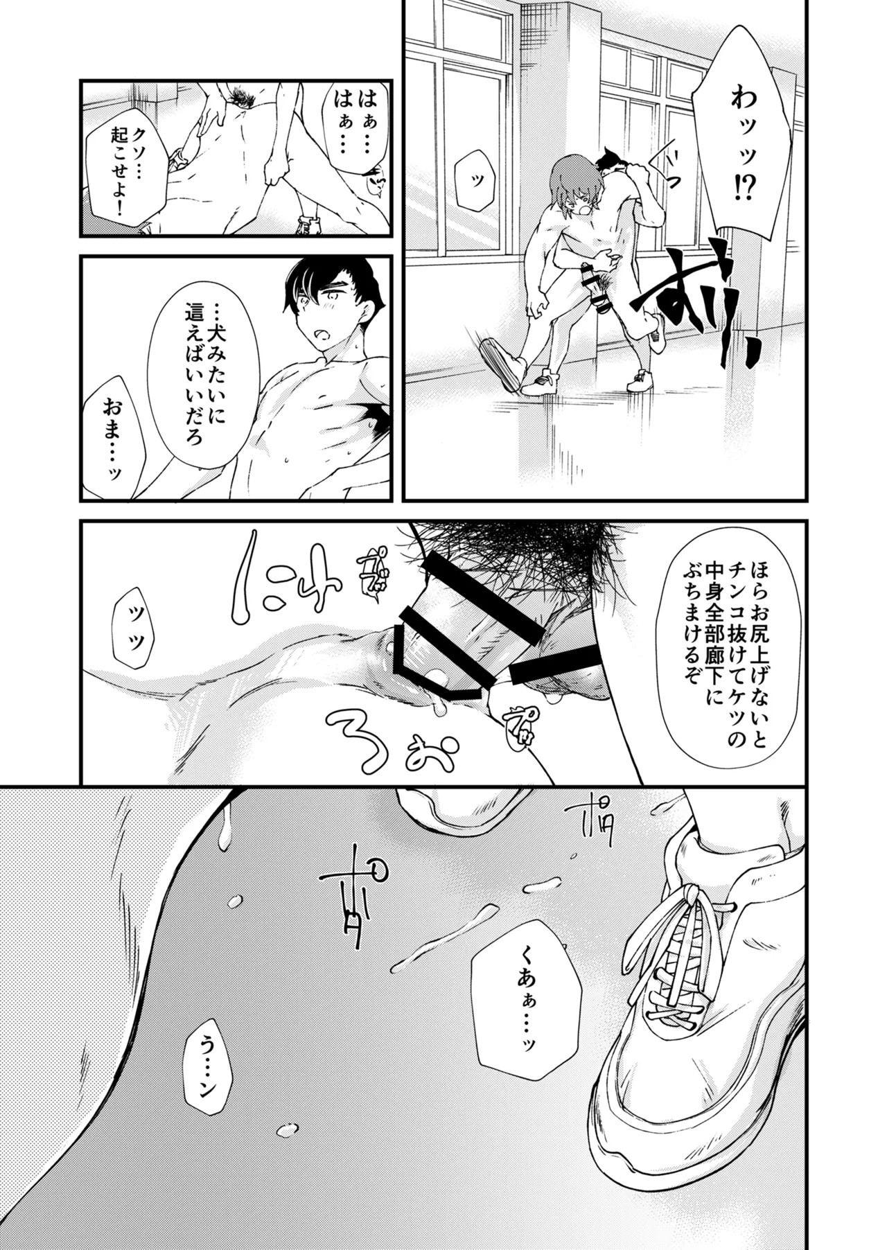 Page 43
