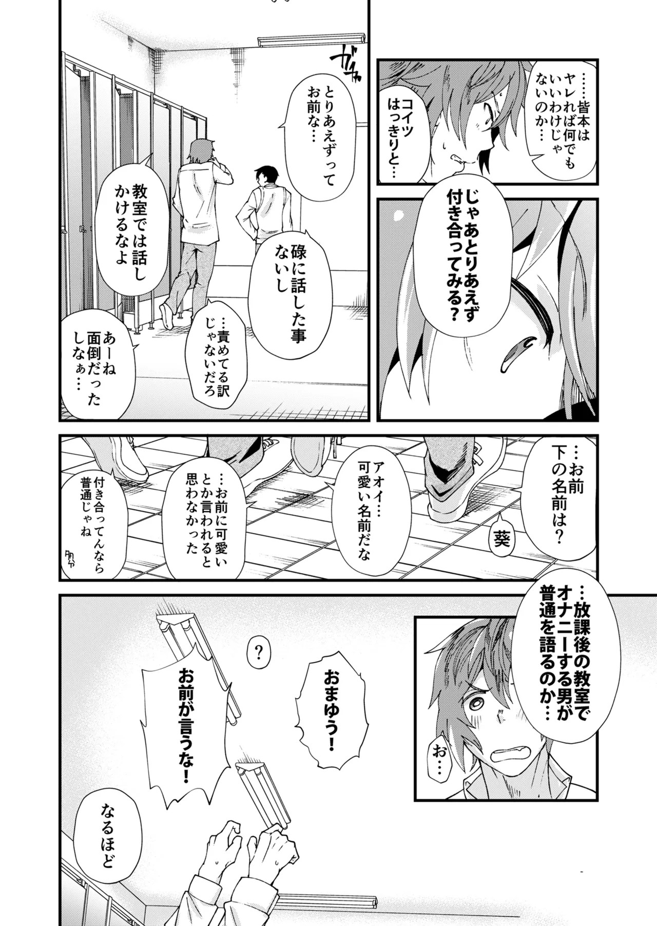 Page 50