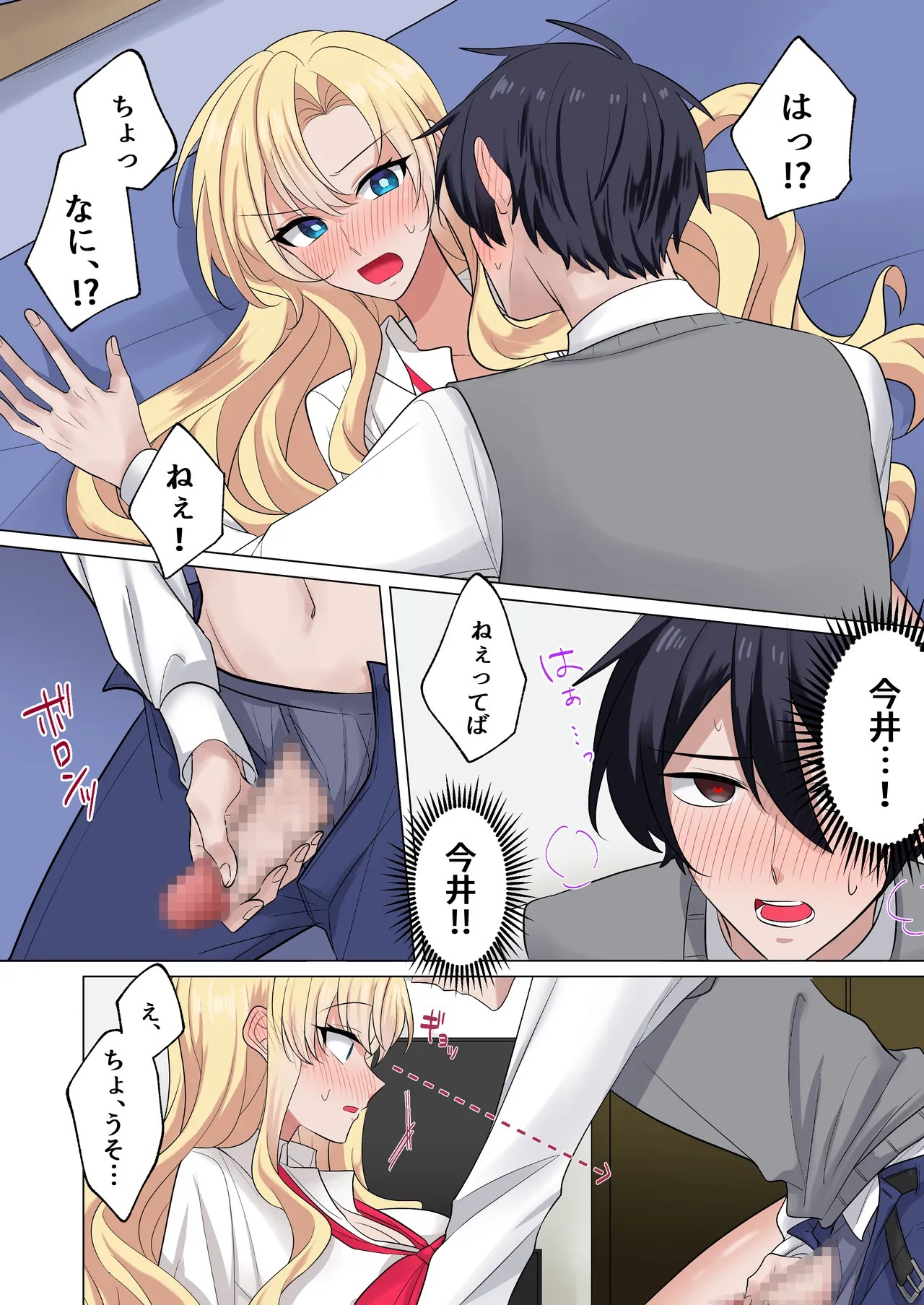Page 21