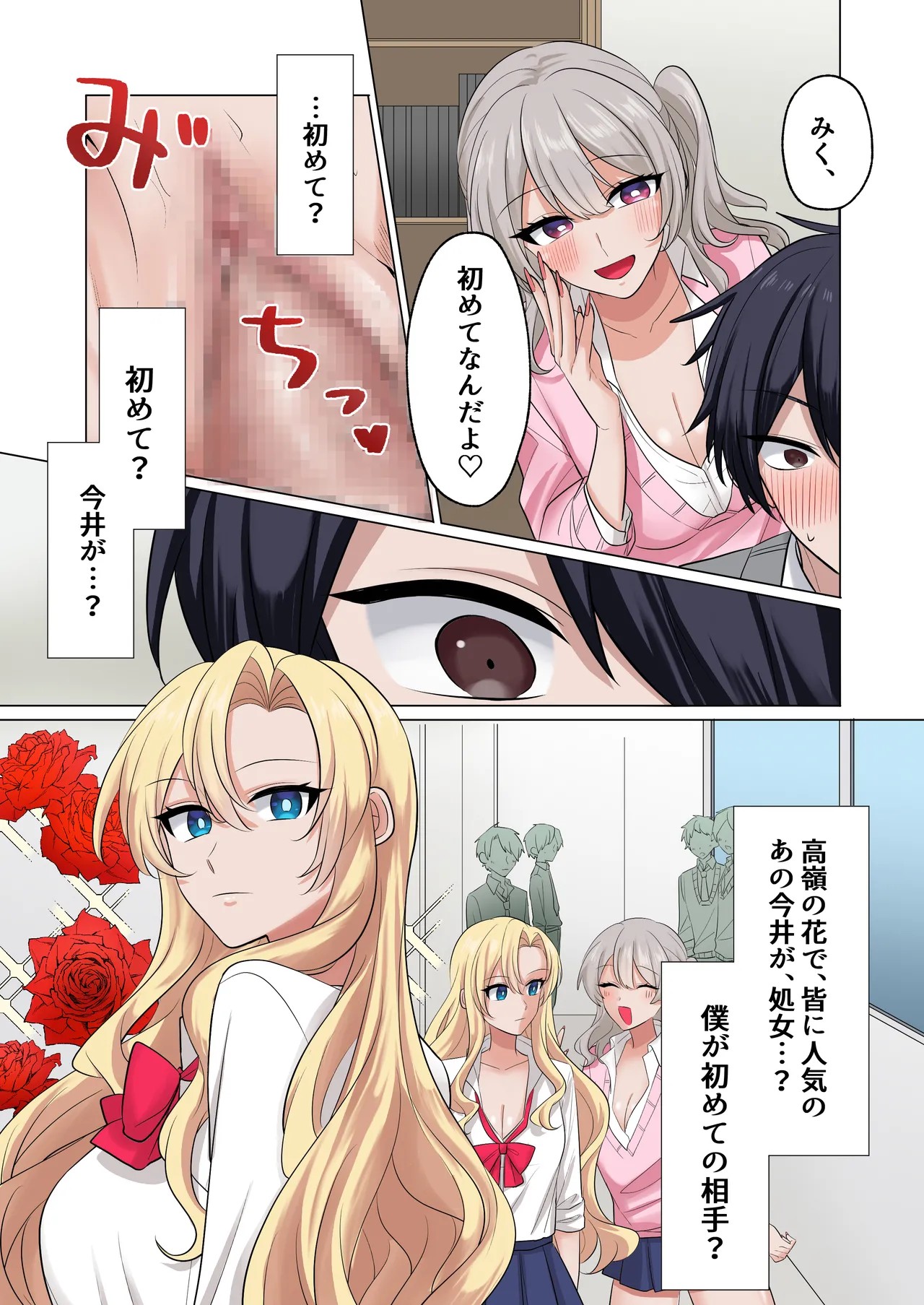 Page 26