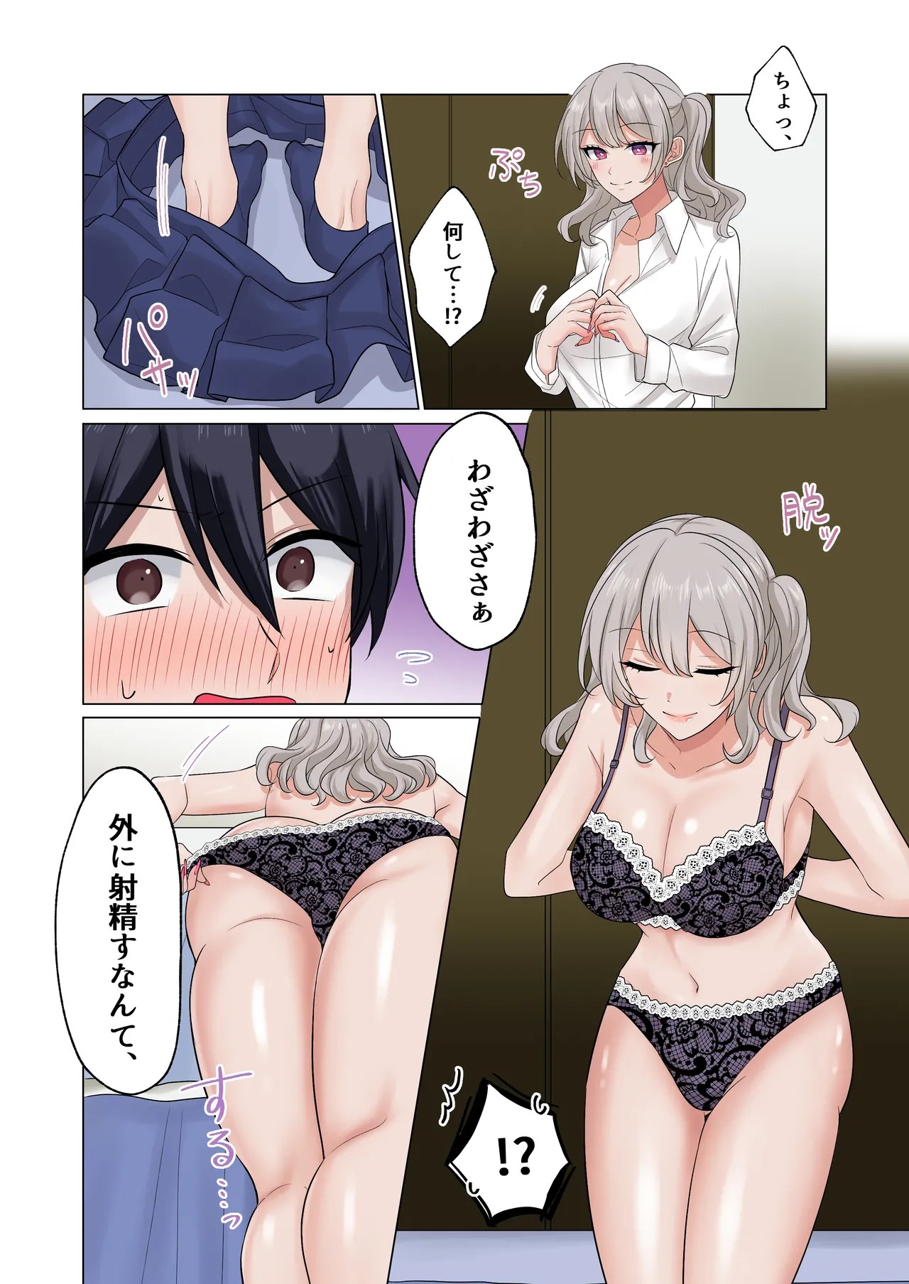 Page 37