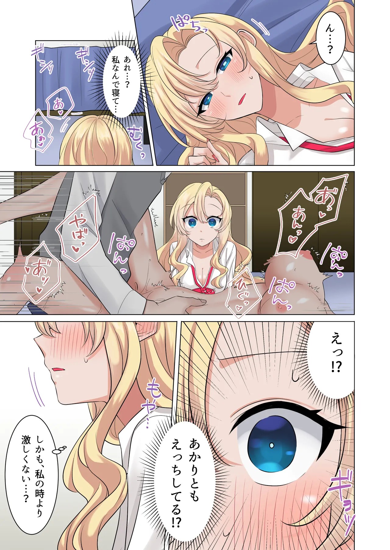 Page 46