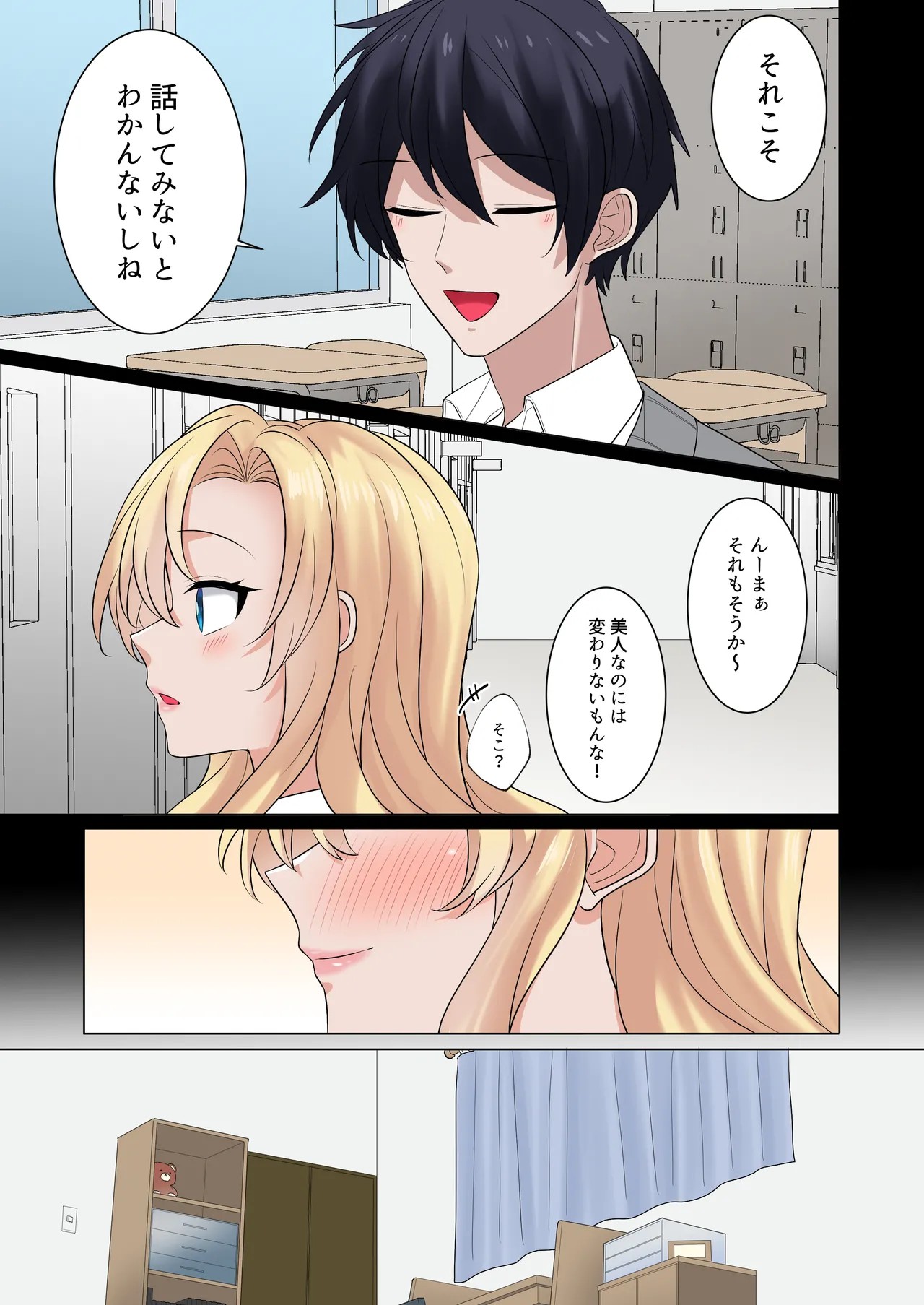 Page 62