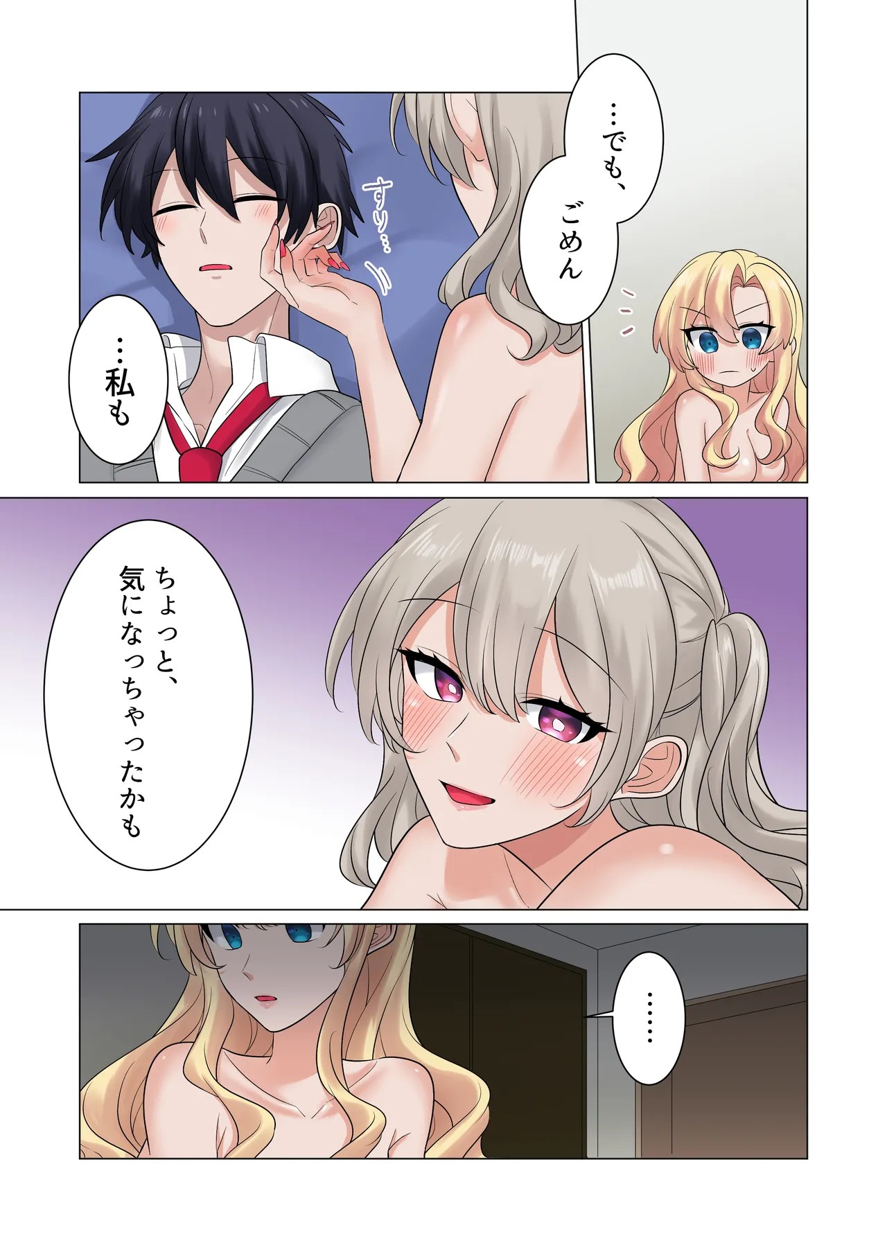 Page 64