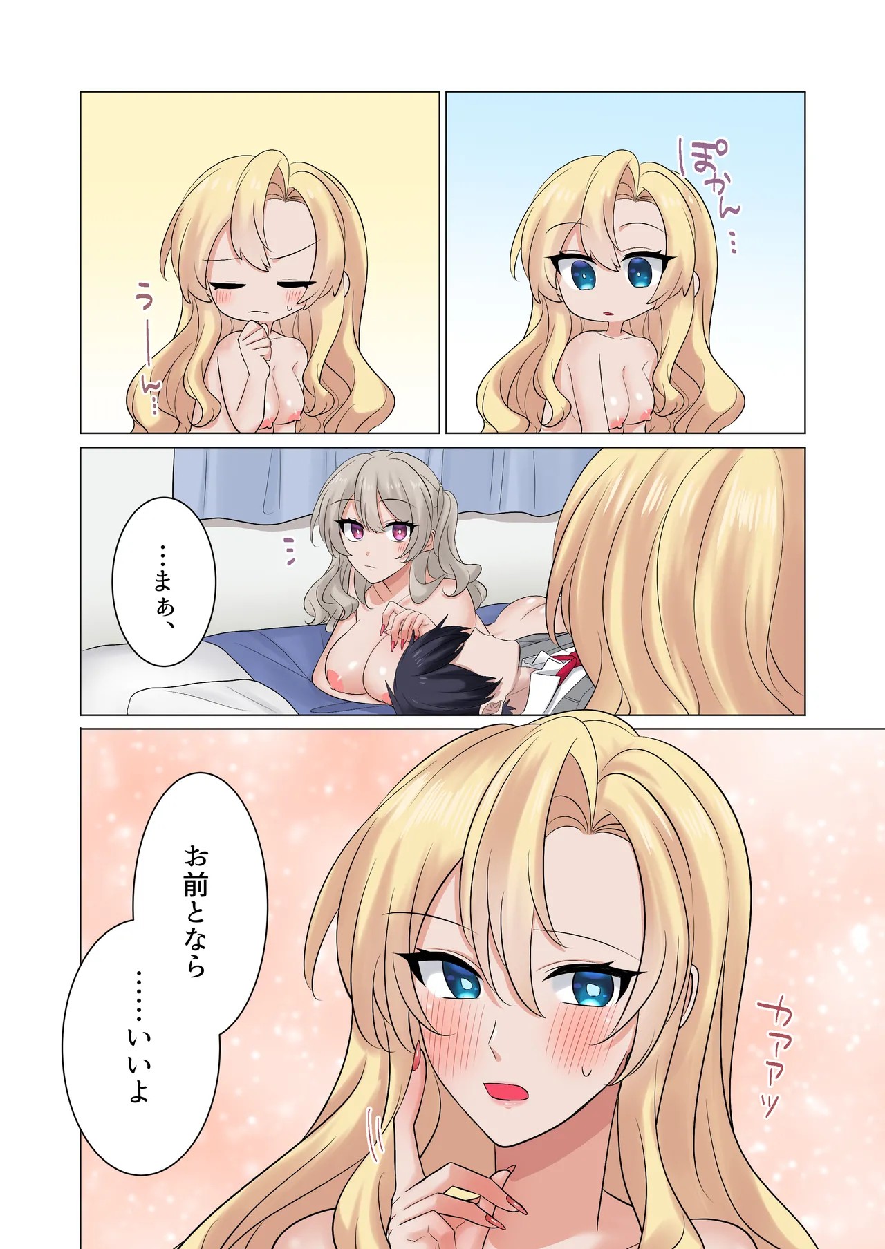 Page 65