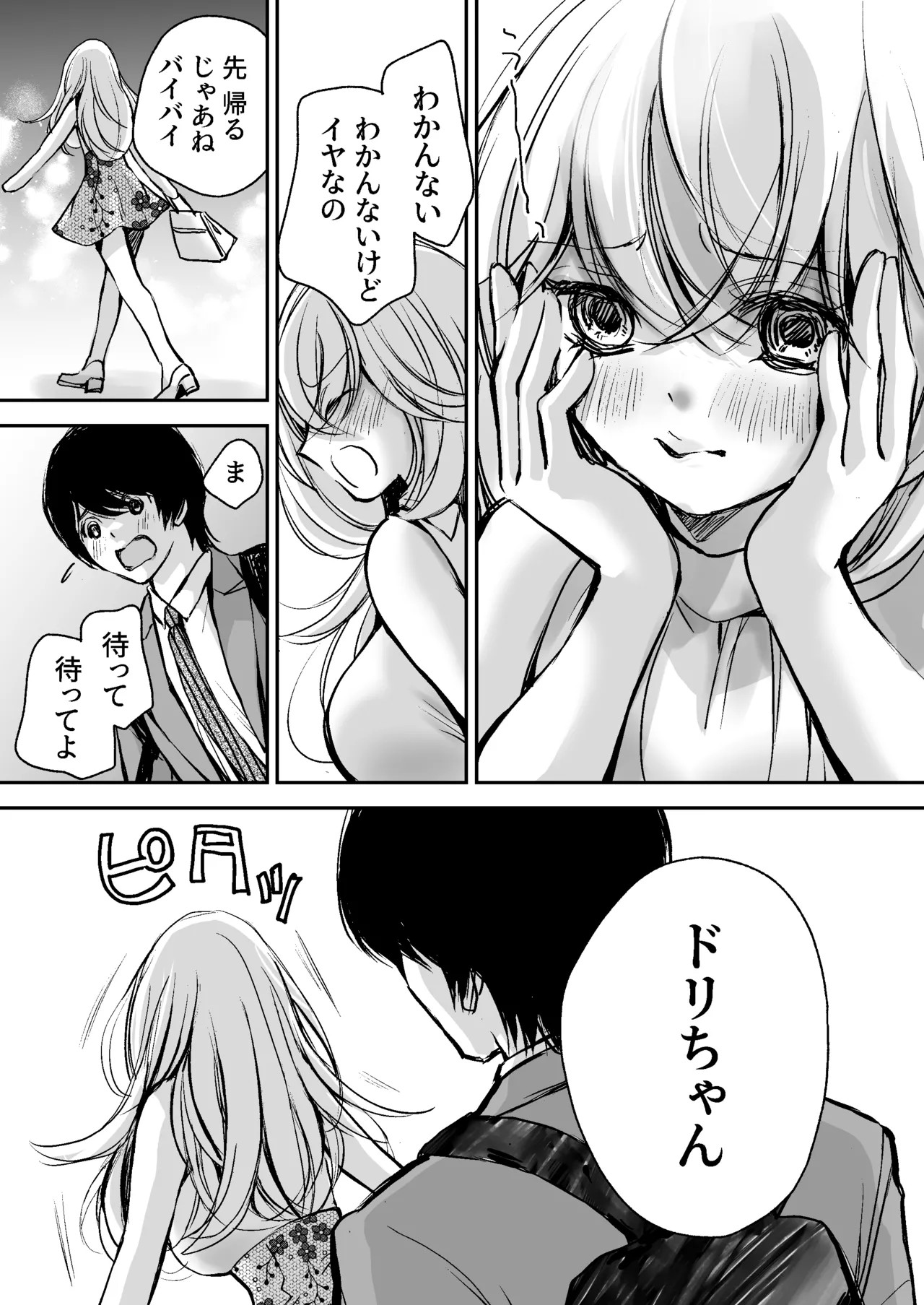 Page 102