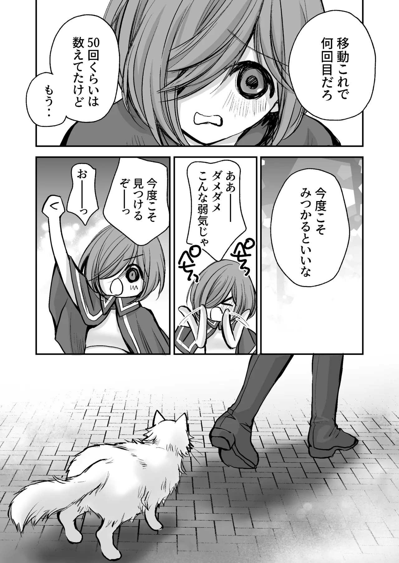 Page 109