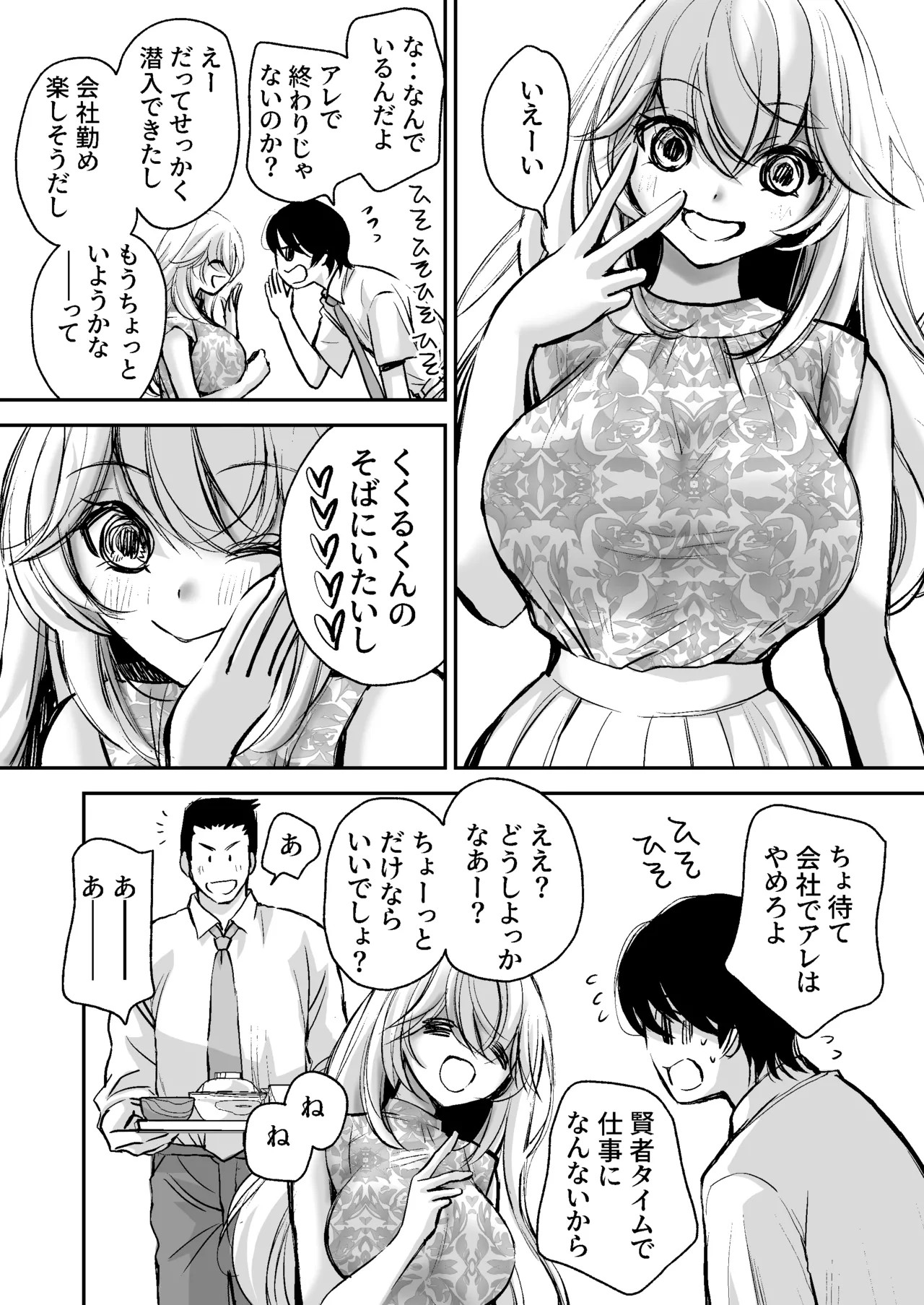 Page 61