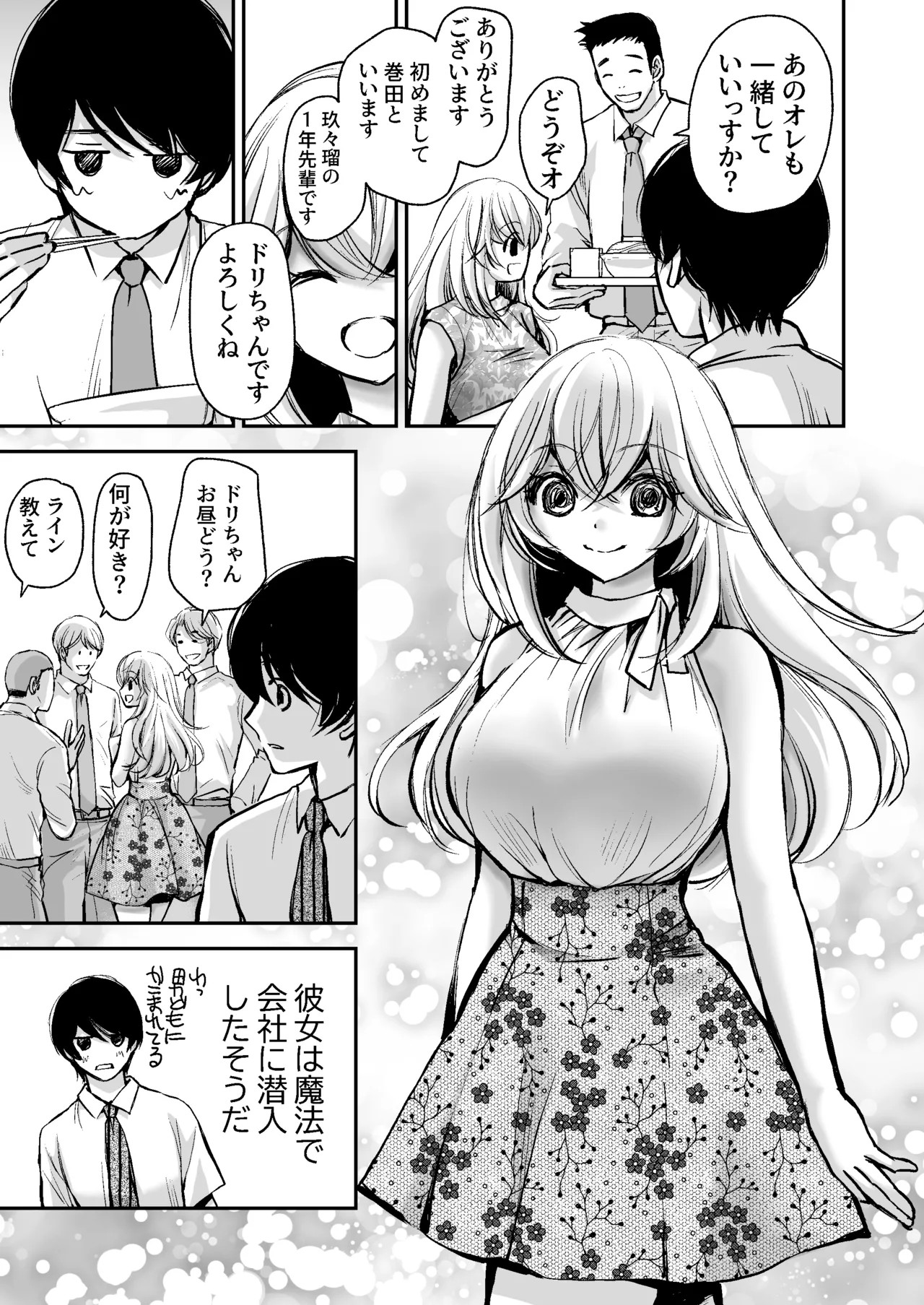 Page 62